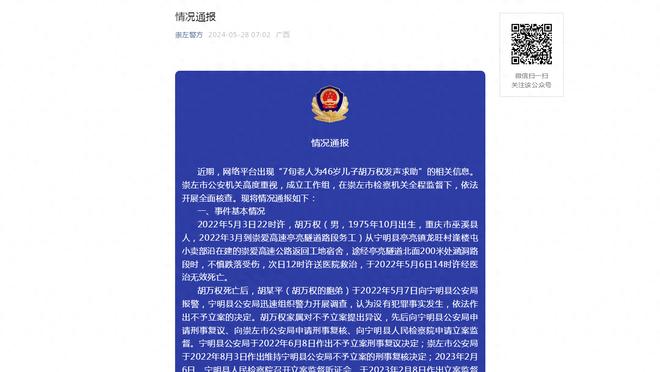 开云官网注册登录入口手机版下载截图1